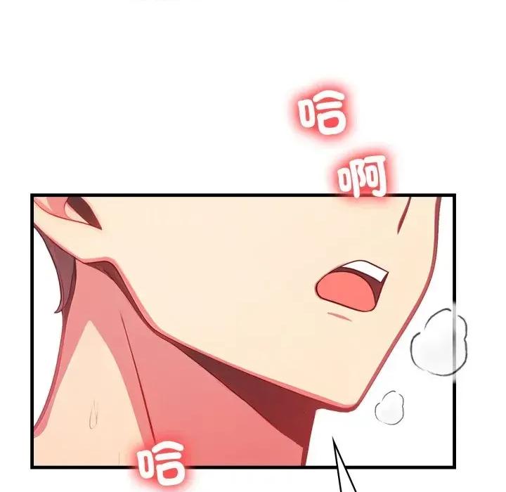 请问你是哪位？ 请问你是哪位？-第4话 第102页