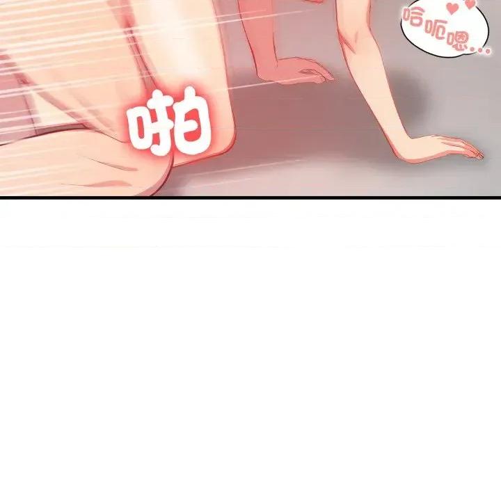 请问你是哪位？ 请问你是哪位？-第4话 第108页