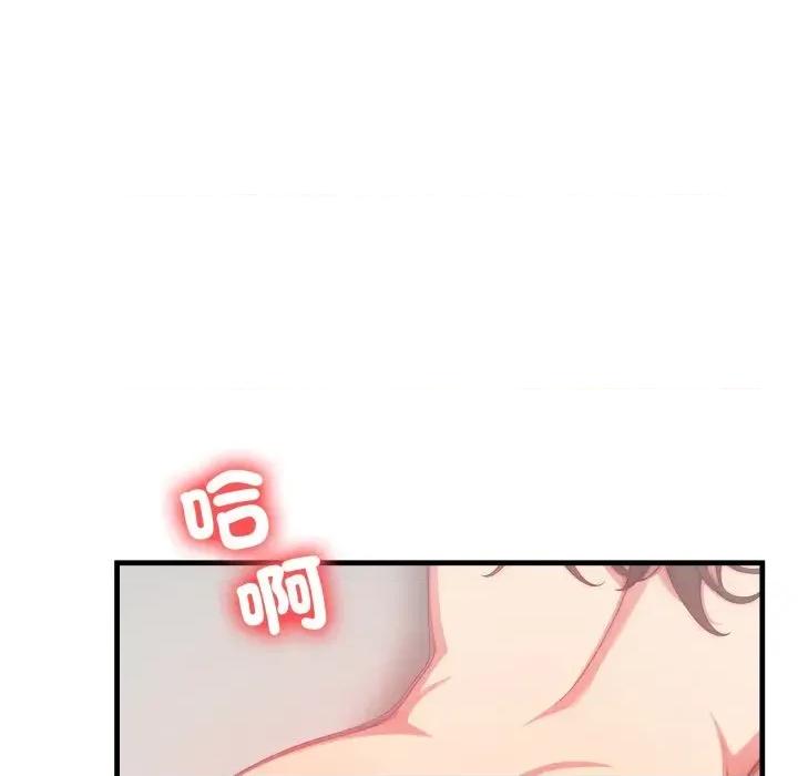 请问你是哪位？ 请问你是哪位？-第4话 第137页