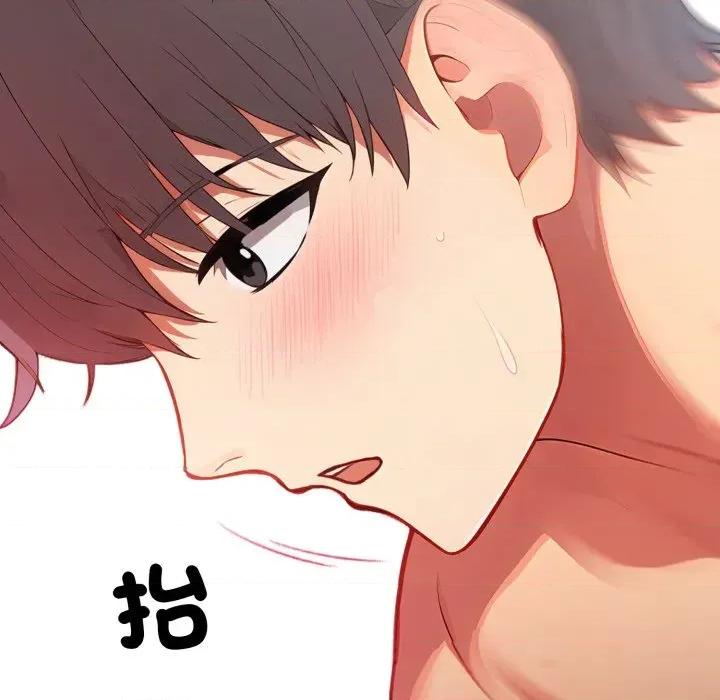 请问你是哪位？ 请问你是哪位？-第5话 第22页
