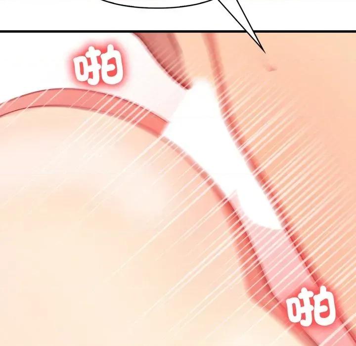 请问你是哪位？ 请问你是哪位？-第5话 第33页