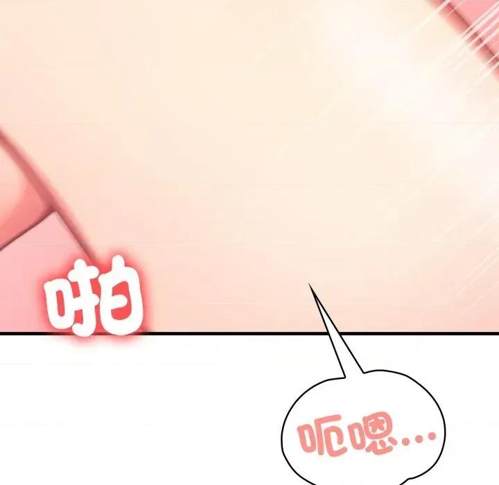 请问你是哪位？ 请问你是哪位？-第5话 第34页