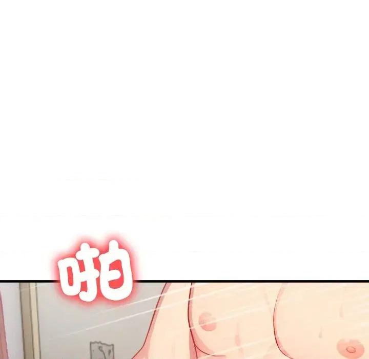 请问你是哪位？ 请问你是哪位？-第5话 第41页