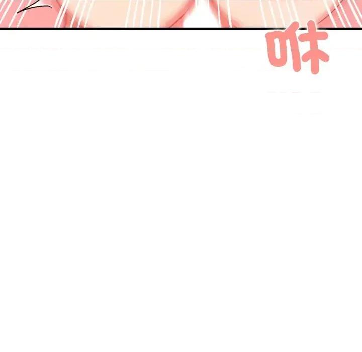 请问你是哪位？ 请问你是哪位？-第5话 第51页