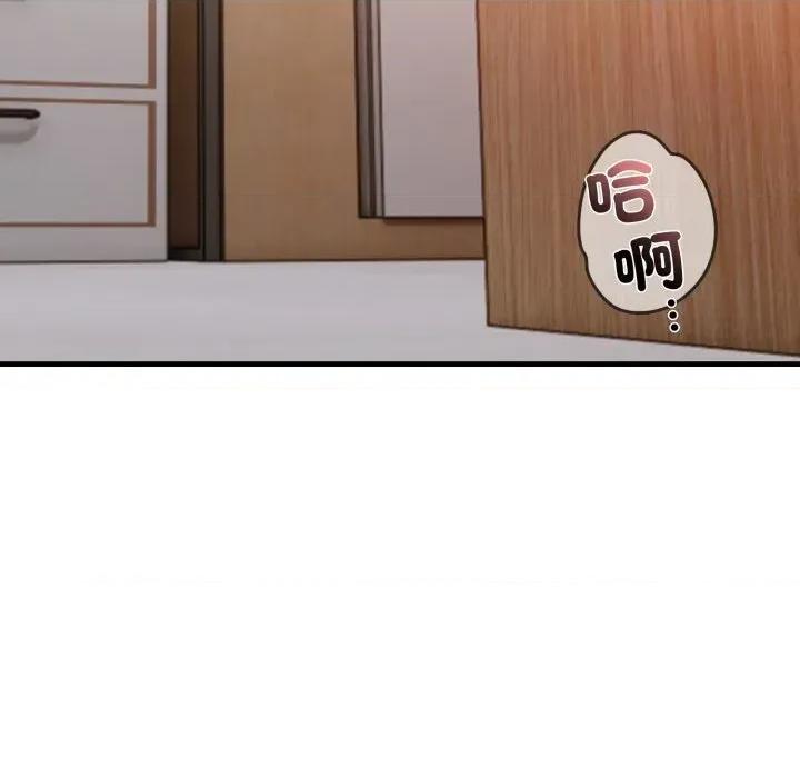 请问你是哪位？ 请问你是哪位？-第5话 第53页