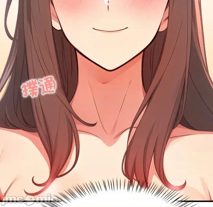 请问你是哪位？ 请问你是哪位？-第5话 第60页