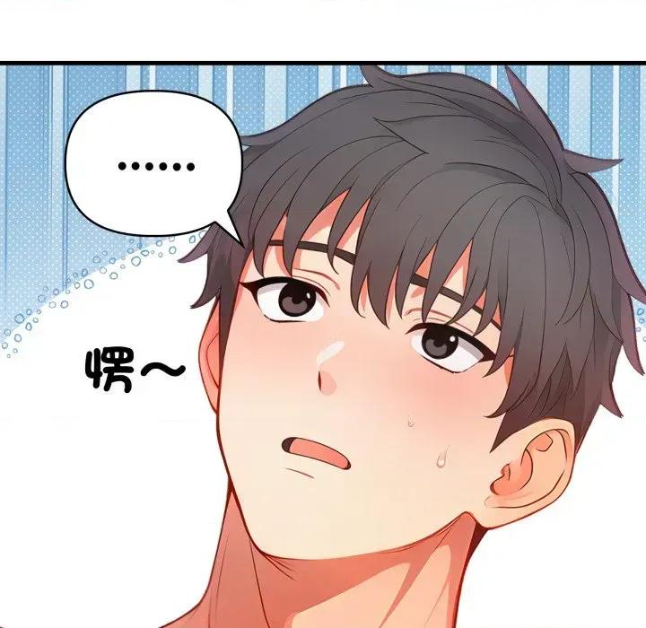 请问你是哪位？ 请问你是哪位？-第5话 第62页