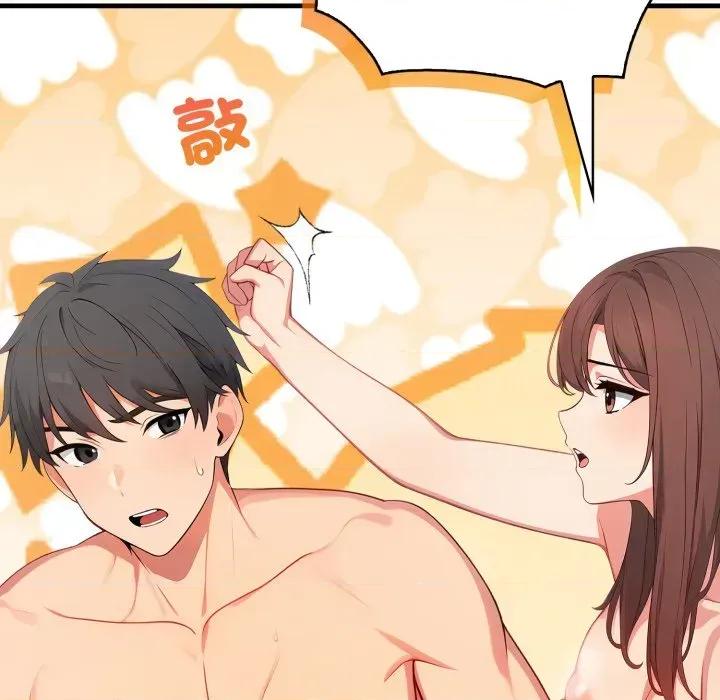 请问你是哪位？ 请问你是哪位？-第5话 第83页