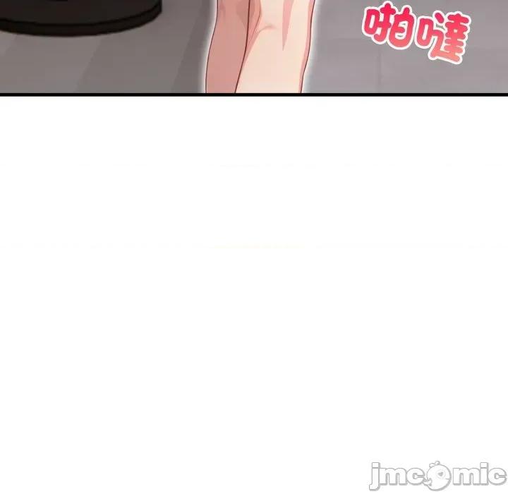 请问你是哪位？ 请问你是哪位？-第5话 第90页