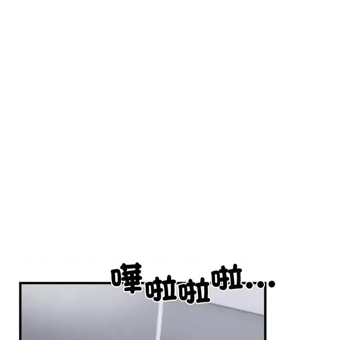 请问你是哪位？ 请问你是哪位？-第5话 第113页