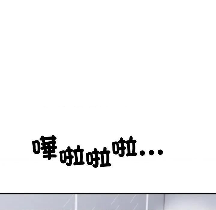 请问你是哪位？ 请问你是哪位？-第5话 第117页