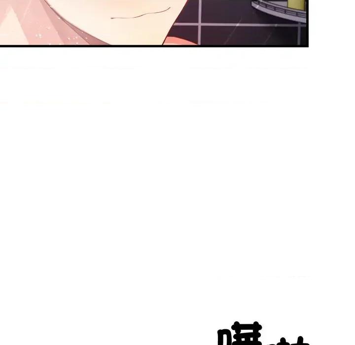 请问你是哪位？ 请问你是哪位？-第5话 第122页