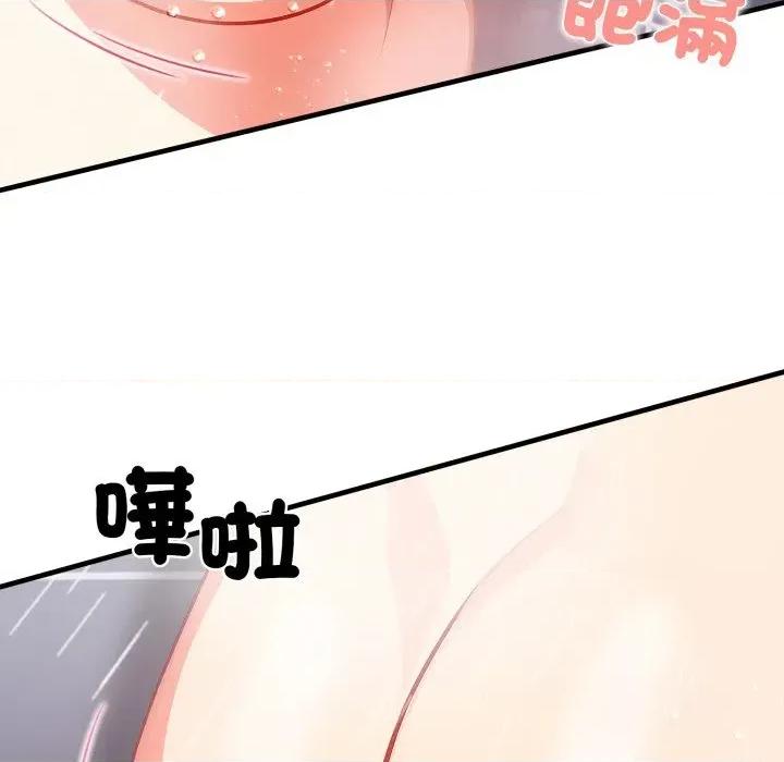 请问你是哪位？ 请问你是哪位？-第5话 第124页