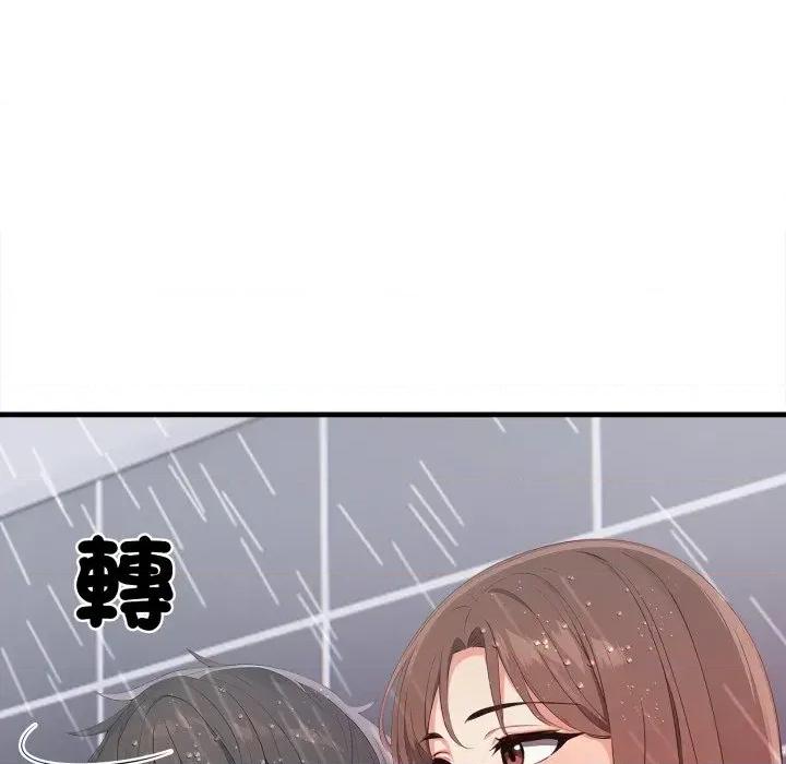请问你是哪位？ 请问你是哪位？-第5话 第126页