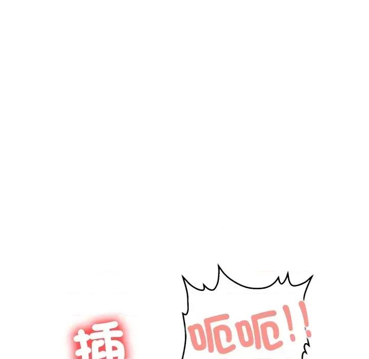 请问你是哪位？ 请问你是哪位？-第5话 第146页