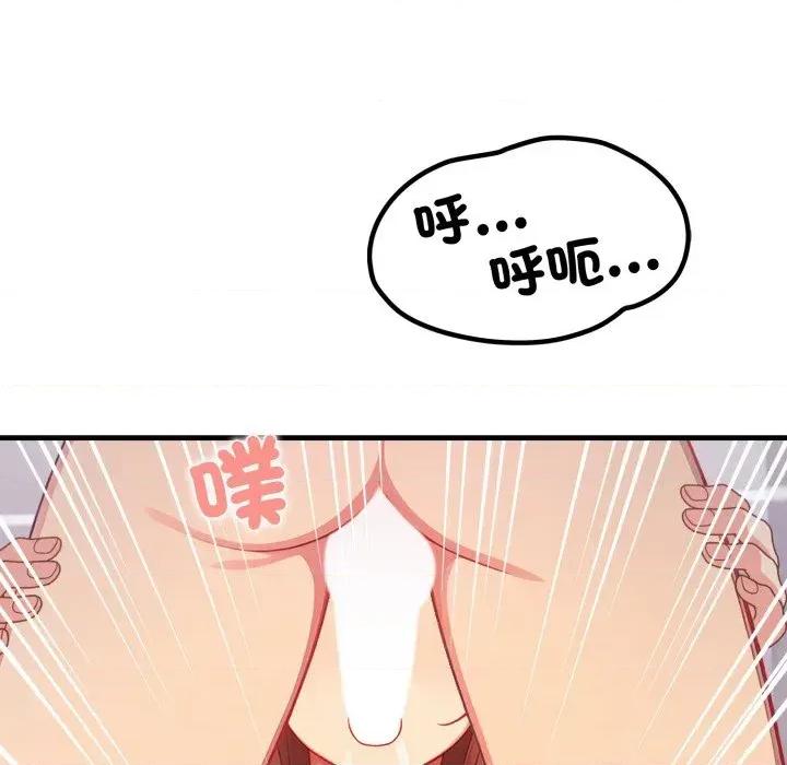 请问你是哪位？ 请问你是哪位？-第5话 第149页