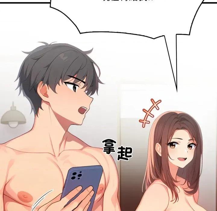 请问你是哪位？ 请问你是哪位？-第5话 第159页