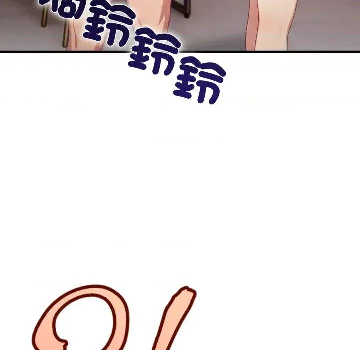 请问你是哪位？ 请问你是哪位？-第5话 第174页