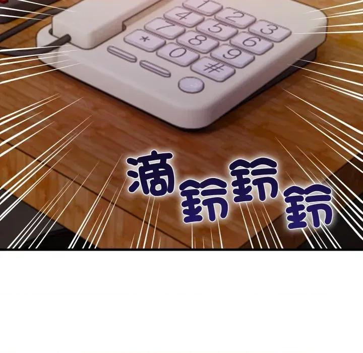 请问你是哪位？ 请问你是哪位？-第6话 第6页