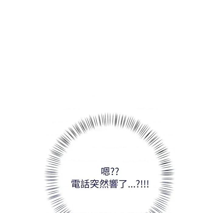 请问你是哪位？ 请问你是哪位？-第6话 第7页