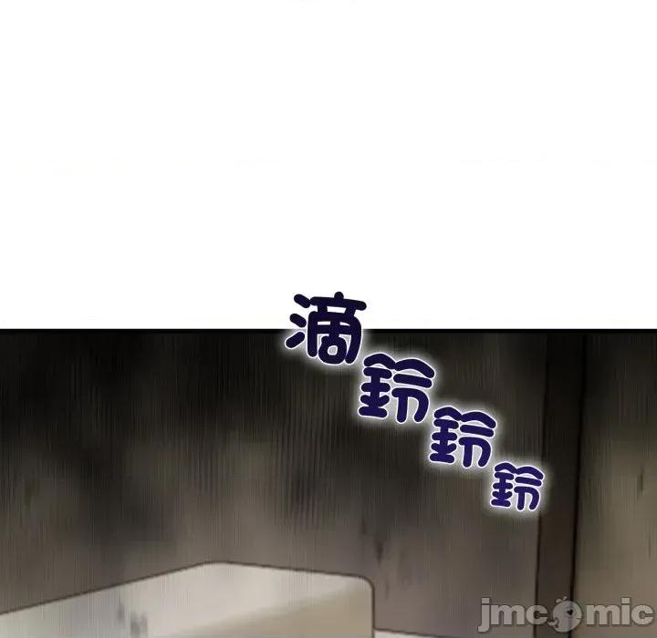 请问你是哪位？ 请问你是哪位？-第6话 第10页