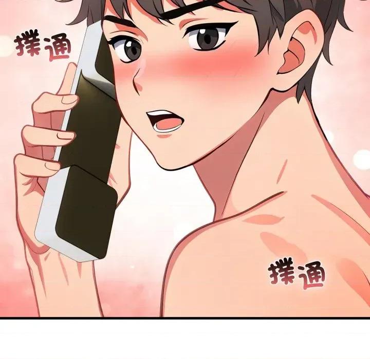 请问你是哪位？ 请问你是哪位？-第6话 第27页