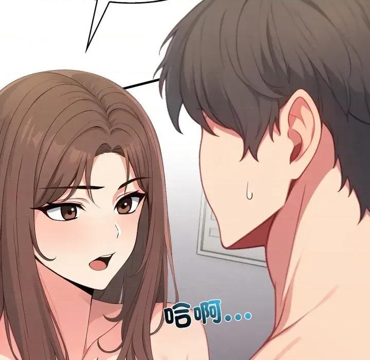 请问你是哪位？ 请问你是哪位？-第6话 第112页