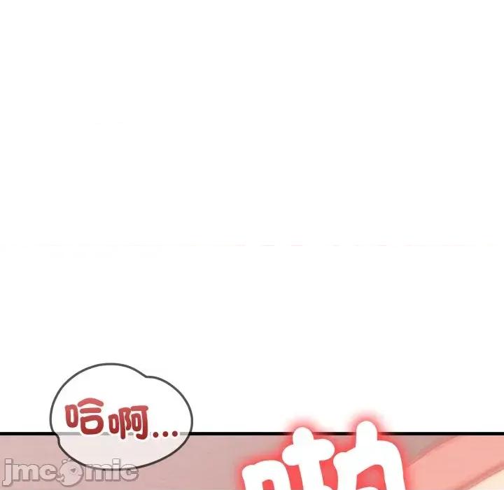请问你是哪位？ 请问你是哪位？-第6话 第145页