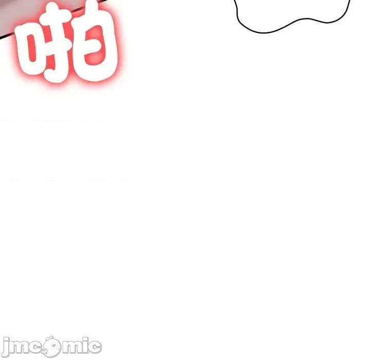 请问你是哪位？ 请问你是哪位？-第6话 第150页