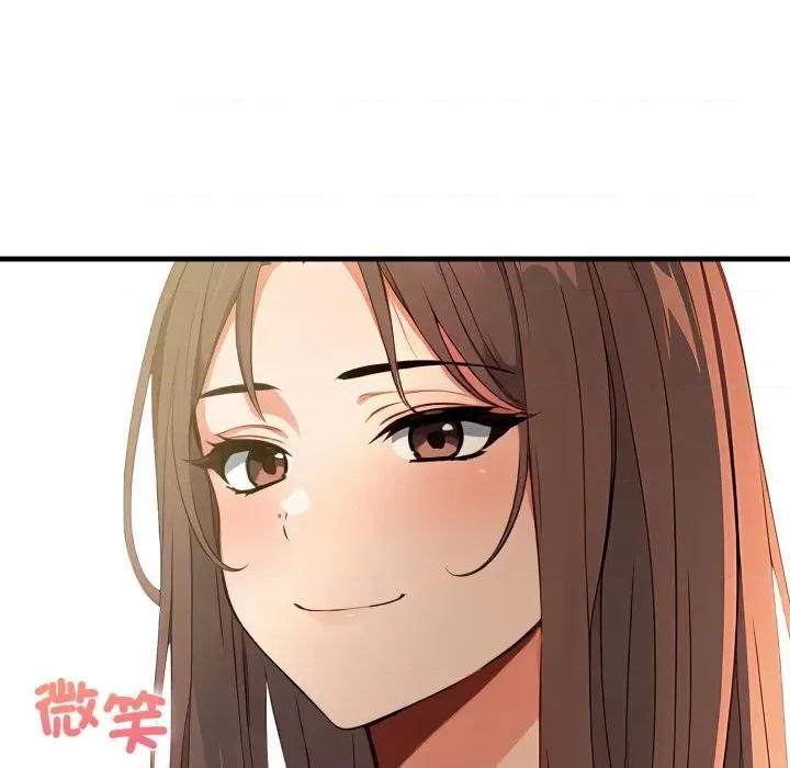 请问你是哪位？ 请问你是哪位？-第7话 第98页