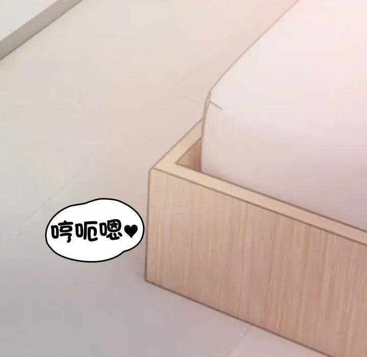 请问你是哪位？ 请问你是哪位？-第7话 第119页