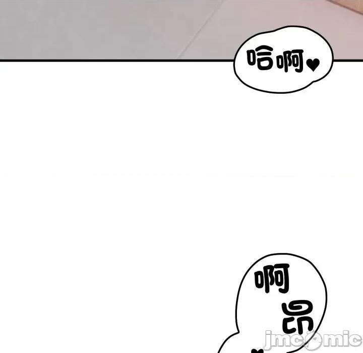 请问你是哪位？ 请问你是哪位？-第7话 第120页