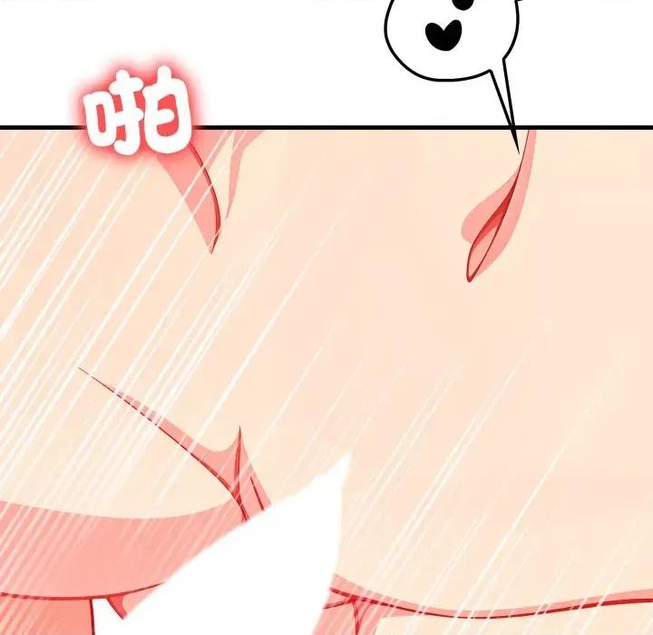 请问你是哪位？ 请问你是哪位？-第7话 第121页