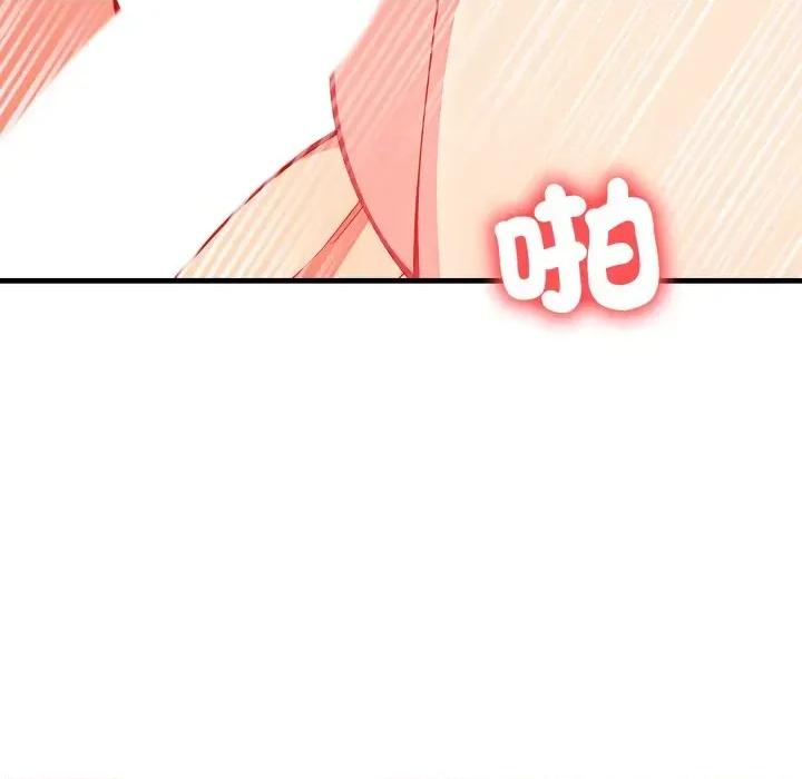 请问你是哪位？ 请问你是哪位？-第7话 第122页