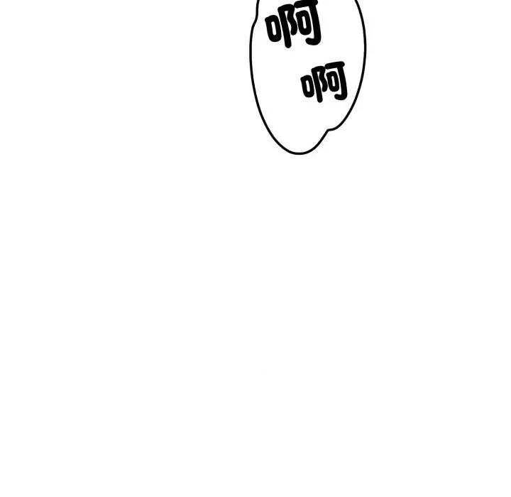 请问你是哪位？ 请问你是哪位？-第7话 第133页