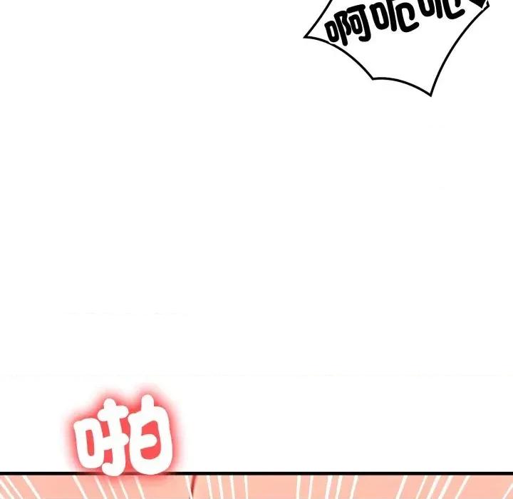 请问你是哪位？ 请问你是哪位？-第8话 第37页