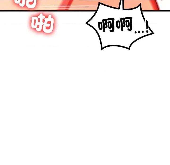 请问你是哪位？ 请问你是哪位？-第8话 第46页