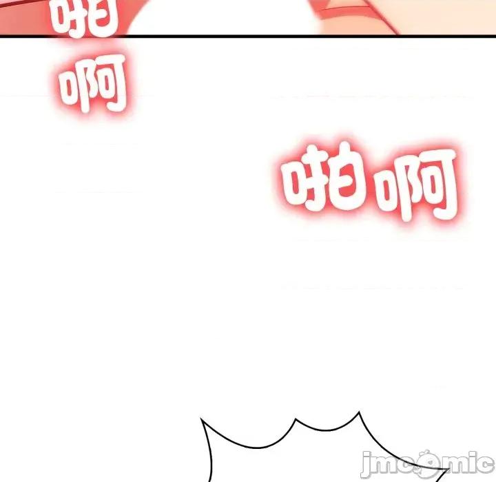 请问你是哪位？ 请问你是哪位？-第8话 第55页