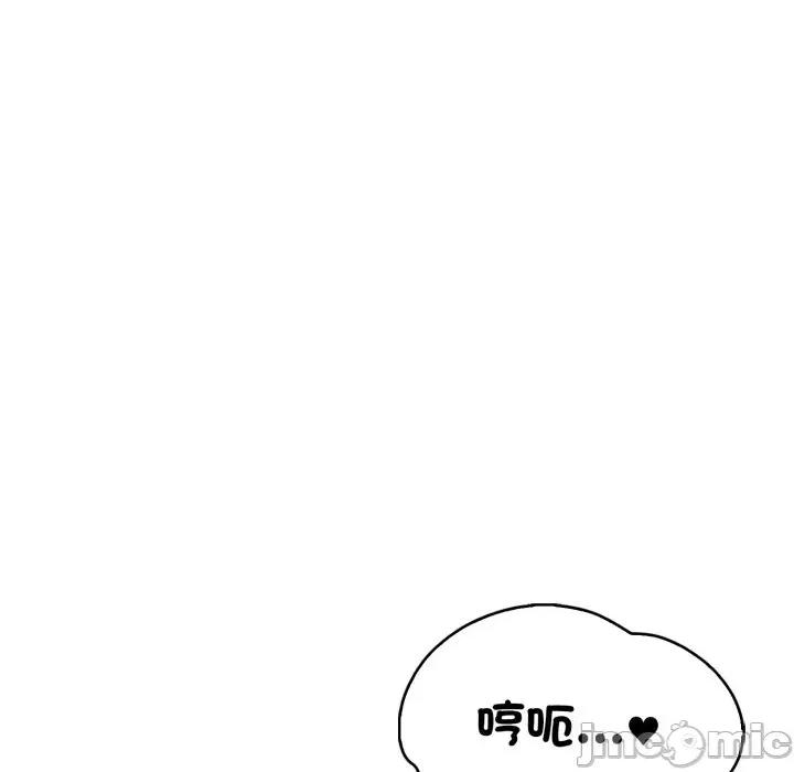 请问你是哪位？ 请问你是哪位？-第8话 第65页