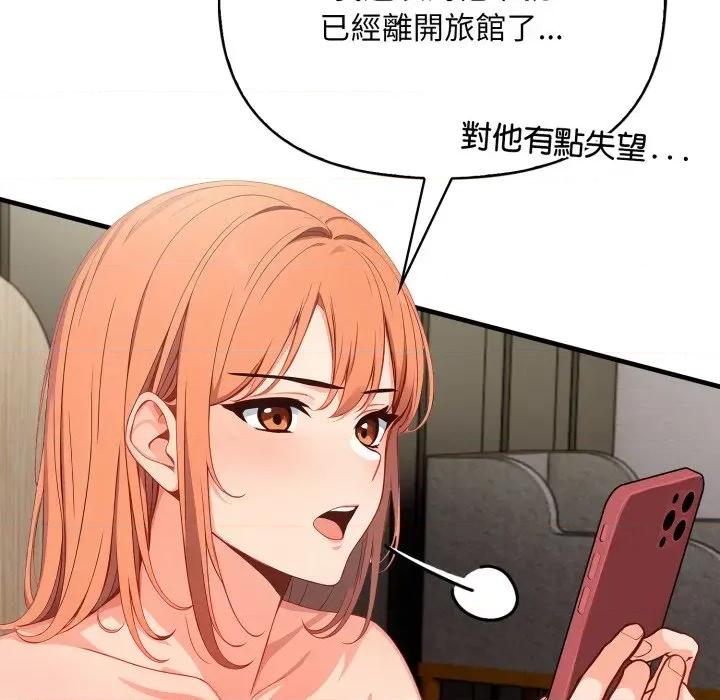 请问你是哪位？ 请问你是哪位？-第8话 第128页