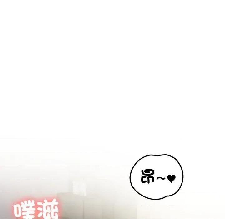 请问你是哪位？ 请问你是哪位？-第8话 第153页