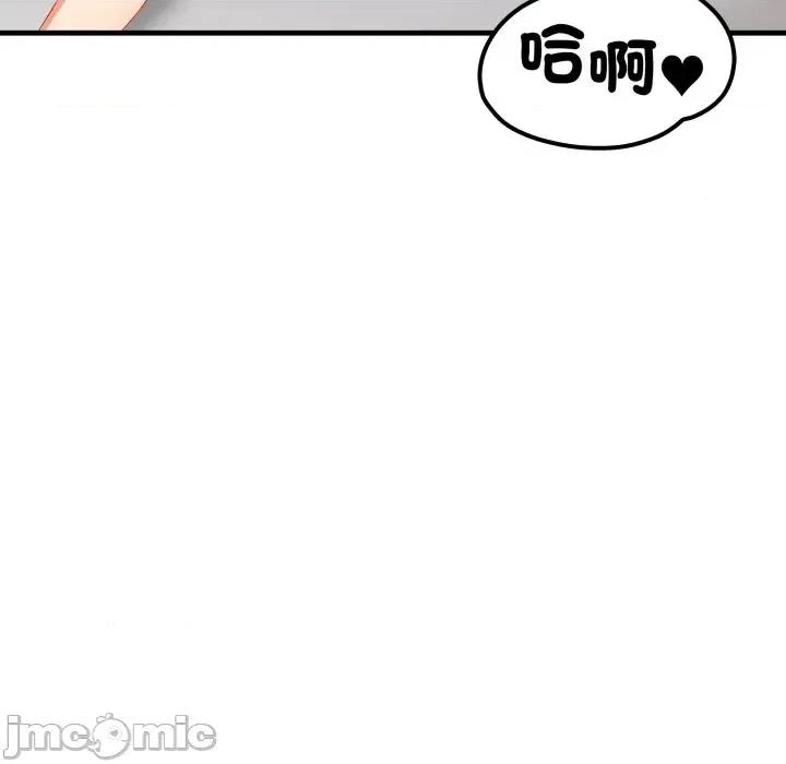 请问你是哪位？ 请问你是哪位？-第8话 第155页