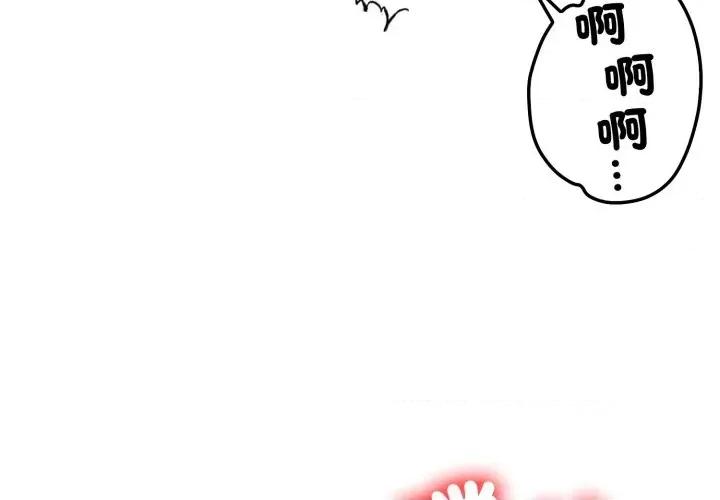请问你是哪位？ 请问你是哪位？-第9话 第4页