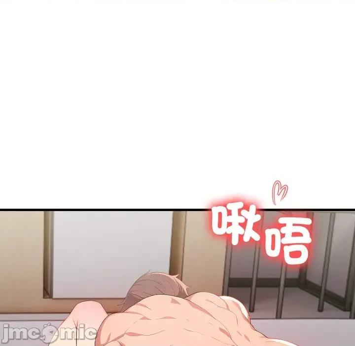 请问你是哪位？ 请问你是哪位？-第9话 第30页
