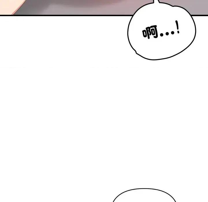 请问你是哪位？ 请问你是哪位？-第9话 第39页