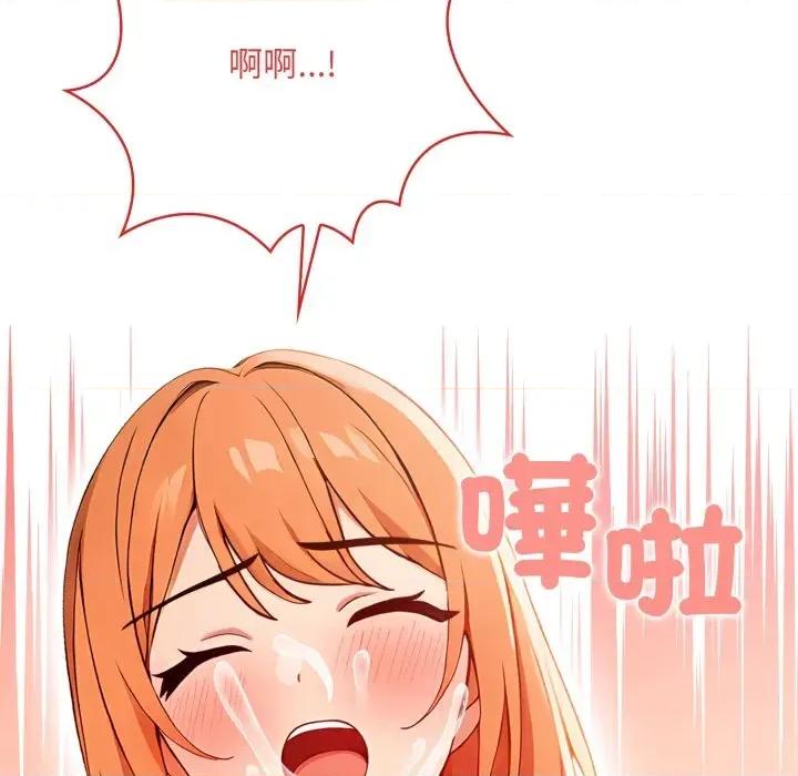 请问你是哪位？ 请问你是哪位？-第9话 第63页