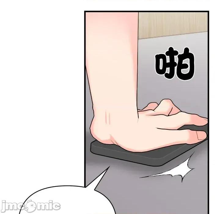 请问你是哪位？ 请问你是哪位？-第9话 第130页