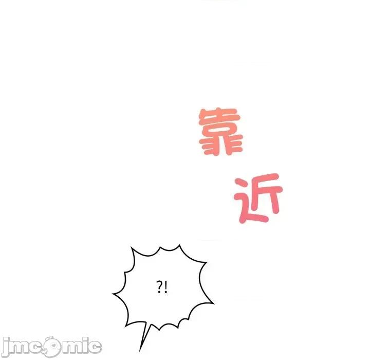 请问你是哪位？ 请问你是哪位？-第10话 第25页