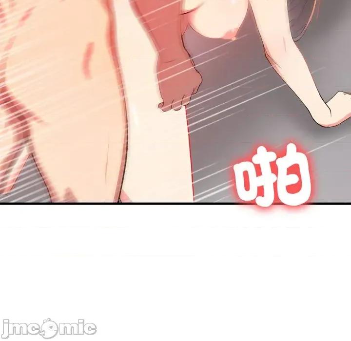 请问你是哪位？ 请问你是哪位？-第10话 第75页
