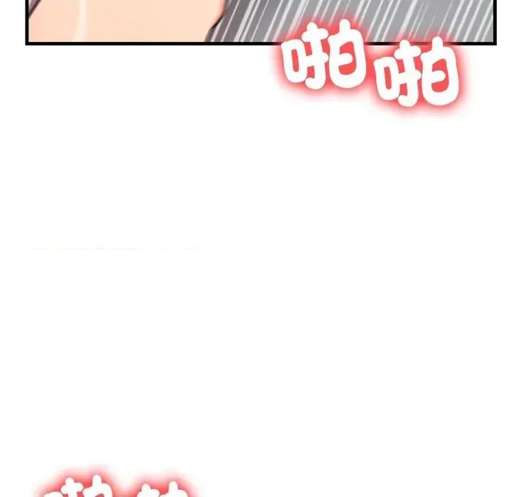 请问你是哪位？ 请问你是哪位？-第10话 第142页